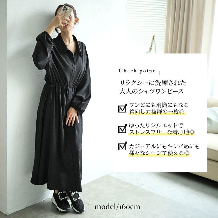 GOLDJAPAN（ゴールドジャパン） 大きいサイズ レディース ワンピース