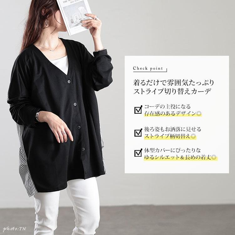 GOLDJAPAN（ゴールドジャパン） 大きいサイズ レディース トップス 