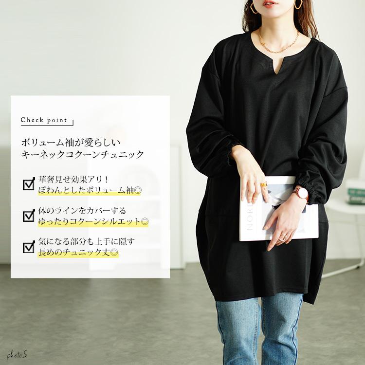 GOLDJAPAN 大きいサイズ レディース チュニック 長袖 コクーン GOLDJAPAN 大きいサイズ レディース チュニック 長袖 コクーン