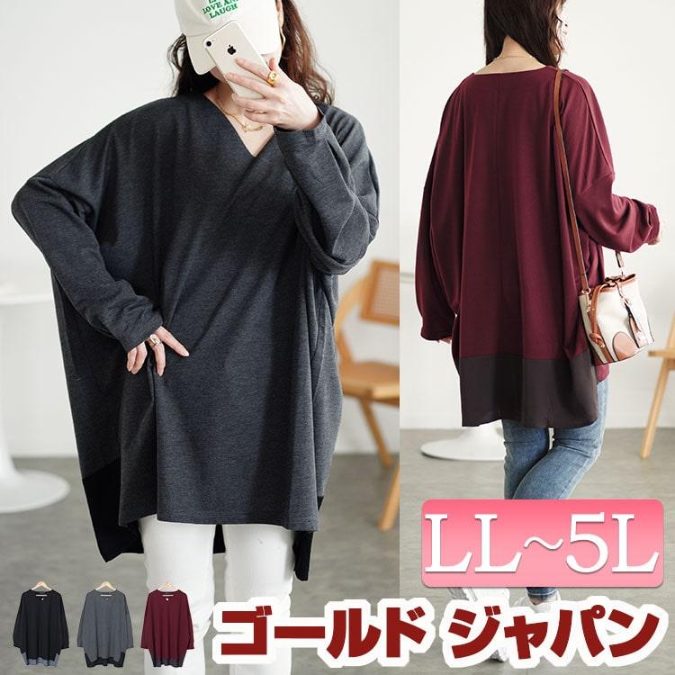 GOLDJAPAN（ゴールドジャパン） 大きいサイズ レディース チュニック