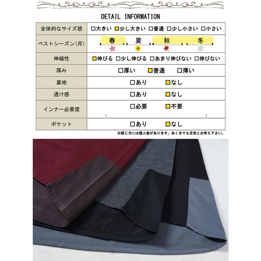 GOLDJAPAN（ゴールドジャパン） 大きいサイズ レディース チュニック
