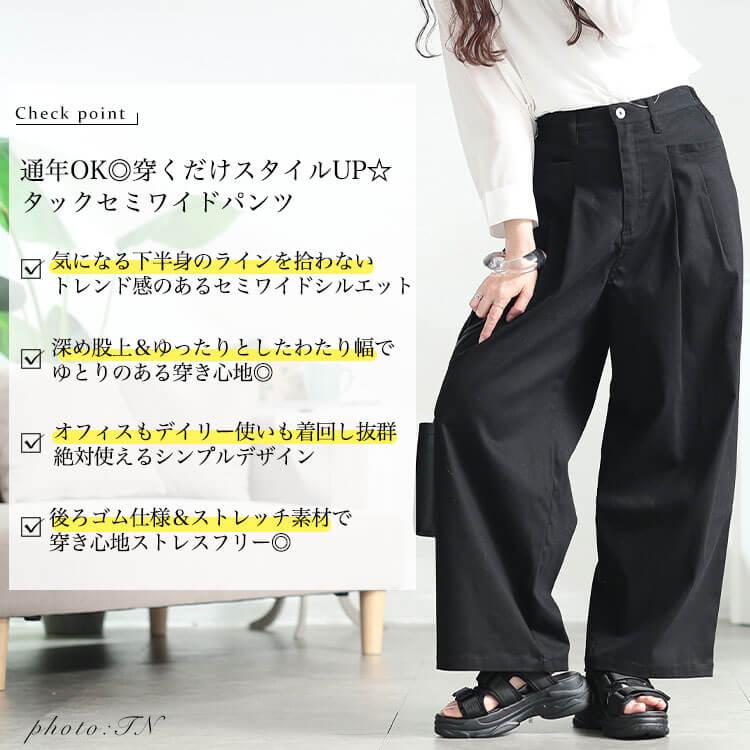 GOLDJAPAN（ゴールドジャパン） 大きいサイズ レディース パンツ