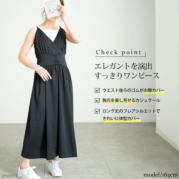 GOLDJAPAN（ゴールドジャパン） 大きいサイズ レディース ワンピース