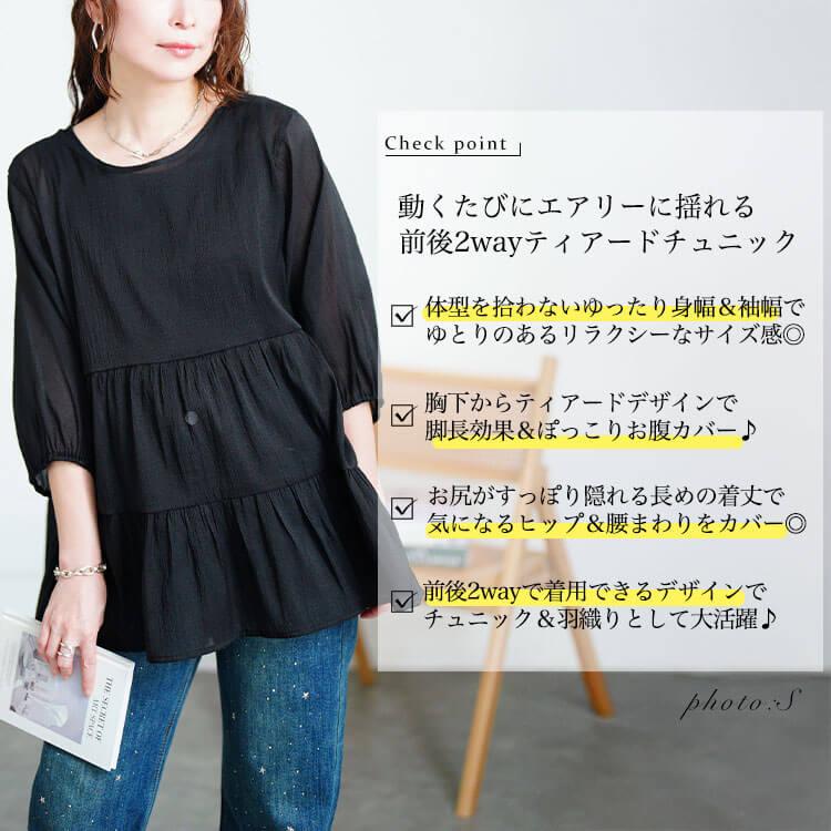 GOLDJAPAN（ゴールドジャパン） 大きいサイズ レディース チュニック