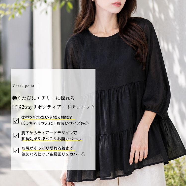 GOLDJAPAN（ゴールドジャパン） 大きいサイズ レディース チュニック