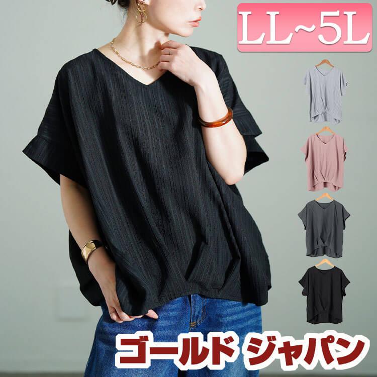 ヨリ　カットソー 2026年最新】Yori レディース 長袖 Tシャツ・カットソーの人気アイテム