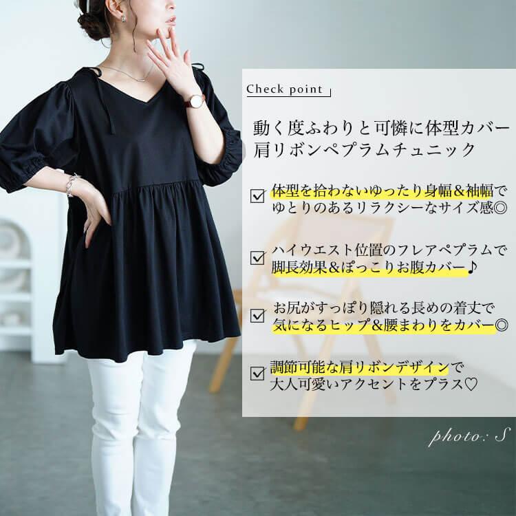 GOLDJAPAN（ゴールドジャパン） 大きいサイズ レディース チュニック 5