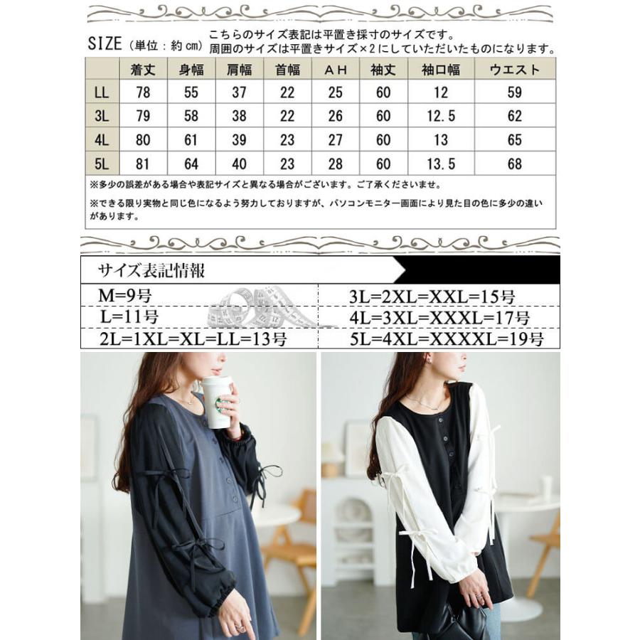 GOLDJAPAN（ゴールドジャパン） 大きいサイズ レディース チュニック