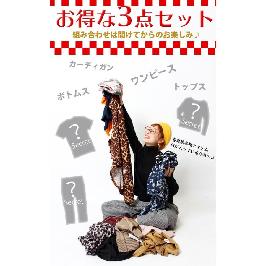 サイズガイド 看護師 ナース の通販ならアンファミエ