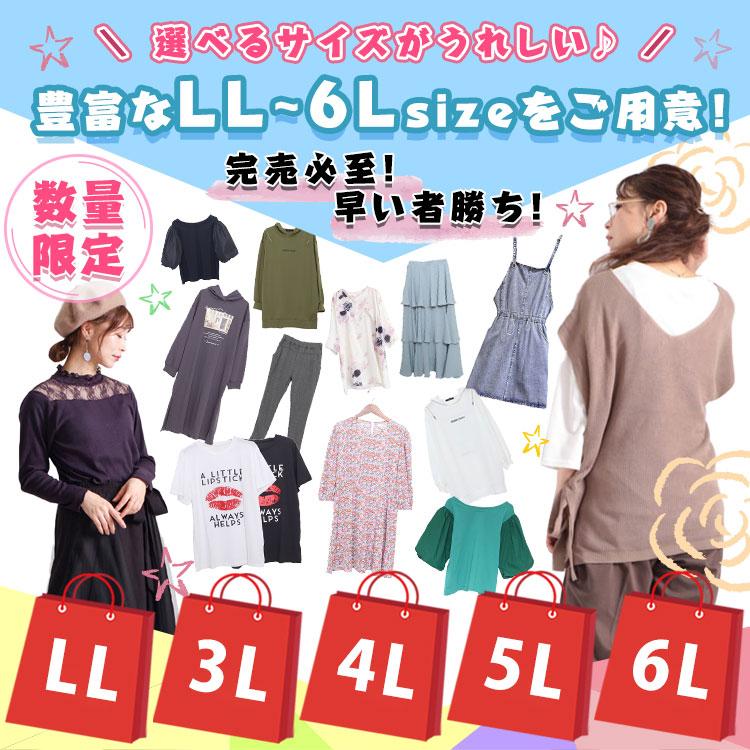 GOLDJAPAN（ゴールドジャパン） 大きいサイズ レディース 福袋 お