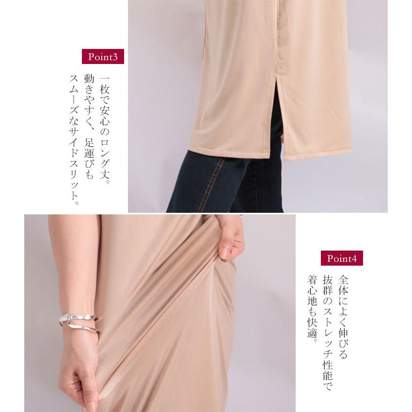 GOLDJAPAN（ゴールドジャパン） 大きいサイズ レディース インナー