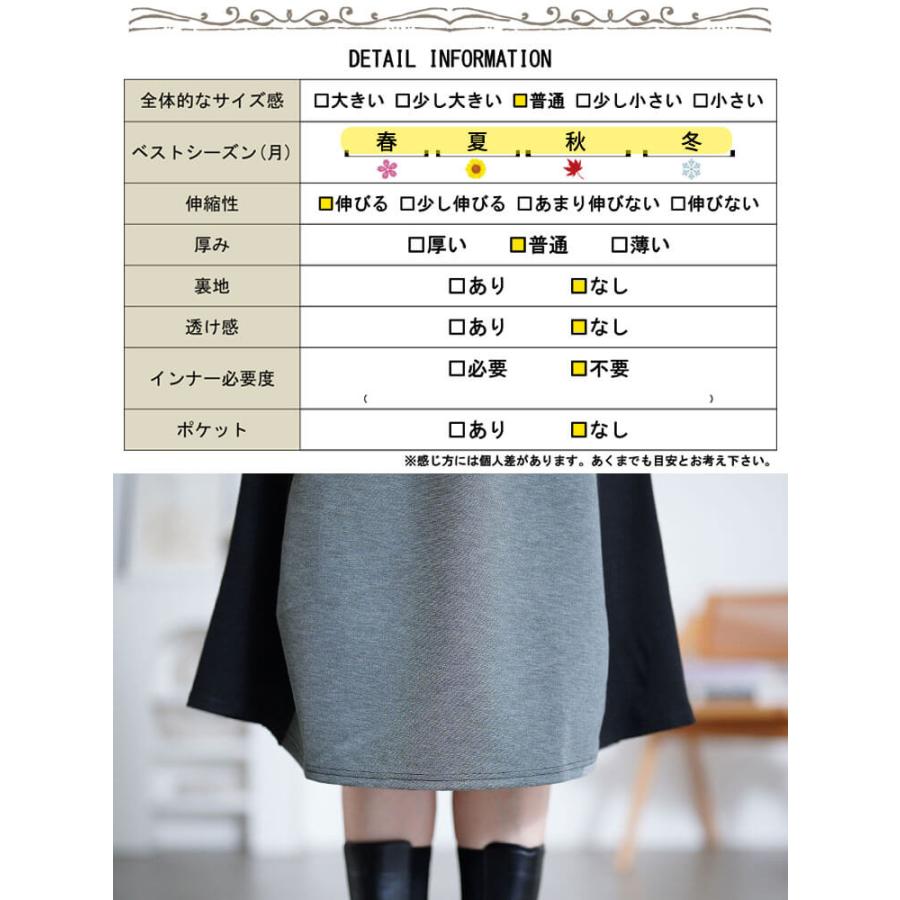 GOLDJAPAN（ゴールドジャパン） 大きいサイズ レディース 膝丈スカート