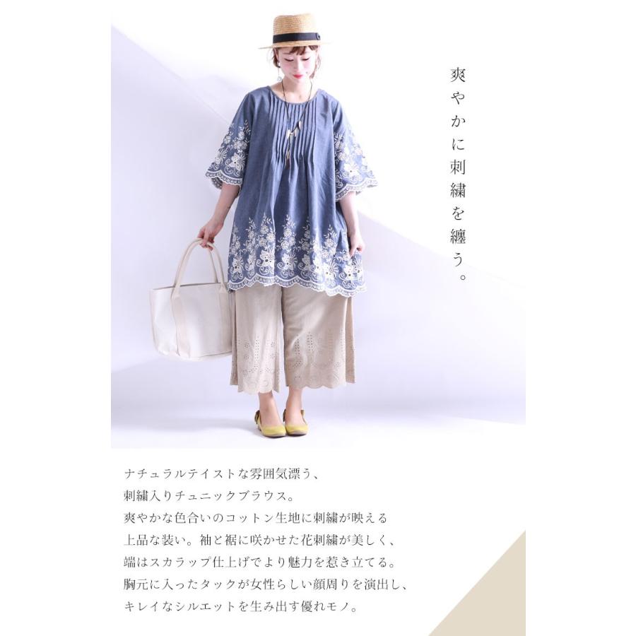 GOLDJAPAN（ゴールドジャパン） 大きいサイズ レディース チュニック
