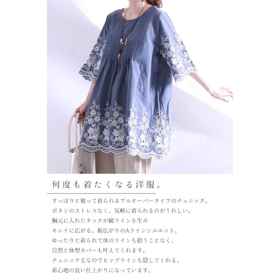 GOLDJAPAN（ゴールドジャパン） 大きいサイズ レディース チュニック