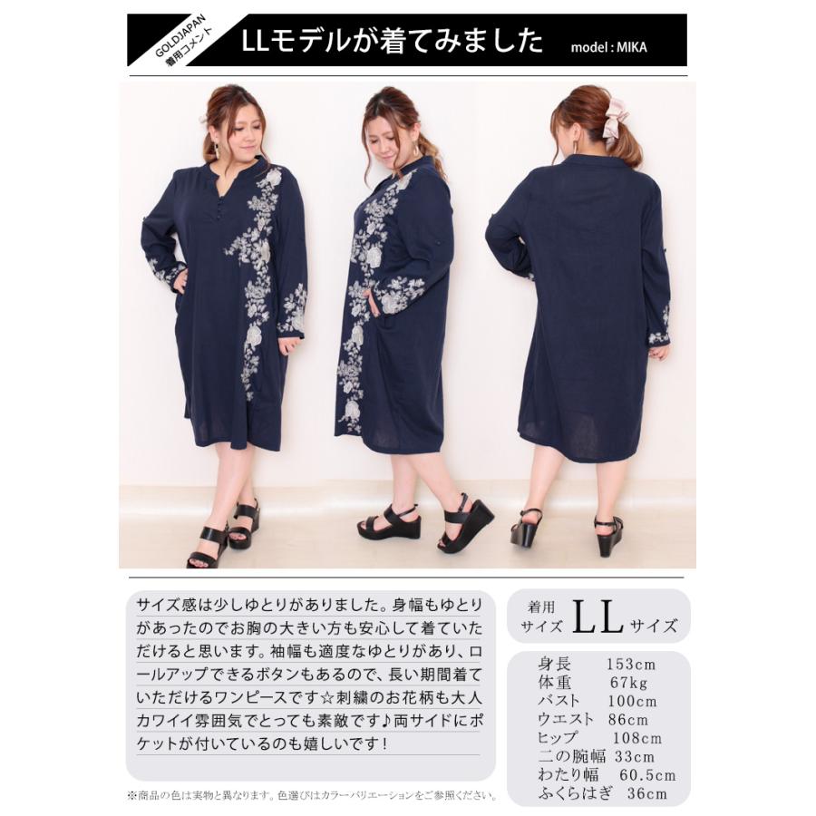 GOLDJAPAN（ゴールドジャパン） 大きいサイズ レディース ワンピース 