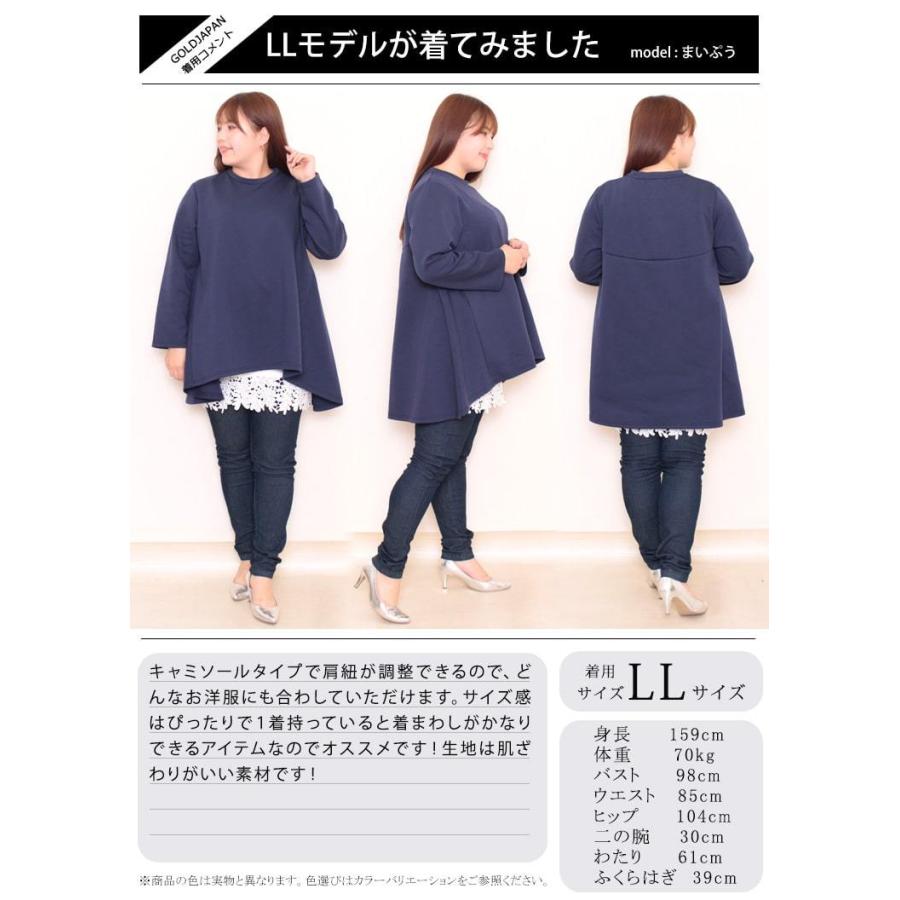 DOLCE&GABBANA キャミソール 大きいサイズ DG金具 レース GOLDJAPAN（ゴールドジャパン） 大きいサイズ レディース トップス