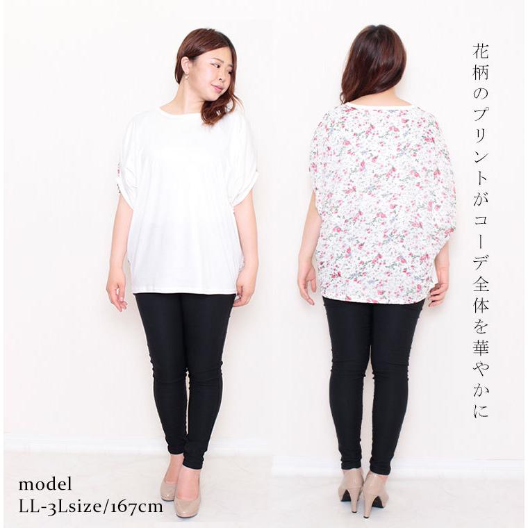 GOLDJAPAN 大きいサイズレディース トップス カットソー バック  