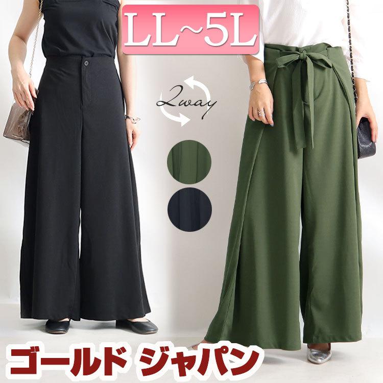 大きいサイズレディース ボトムス パンツ ラップ風ワイドパンツ ワイドパンツ フレアパンツ 夏新作 Ll 2l 3l 4l 5l カーキ ブラック ゴールドジャパン Gold855 大きいサイズ レディース Gold J 通販 Yahoo ショッピング