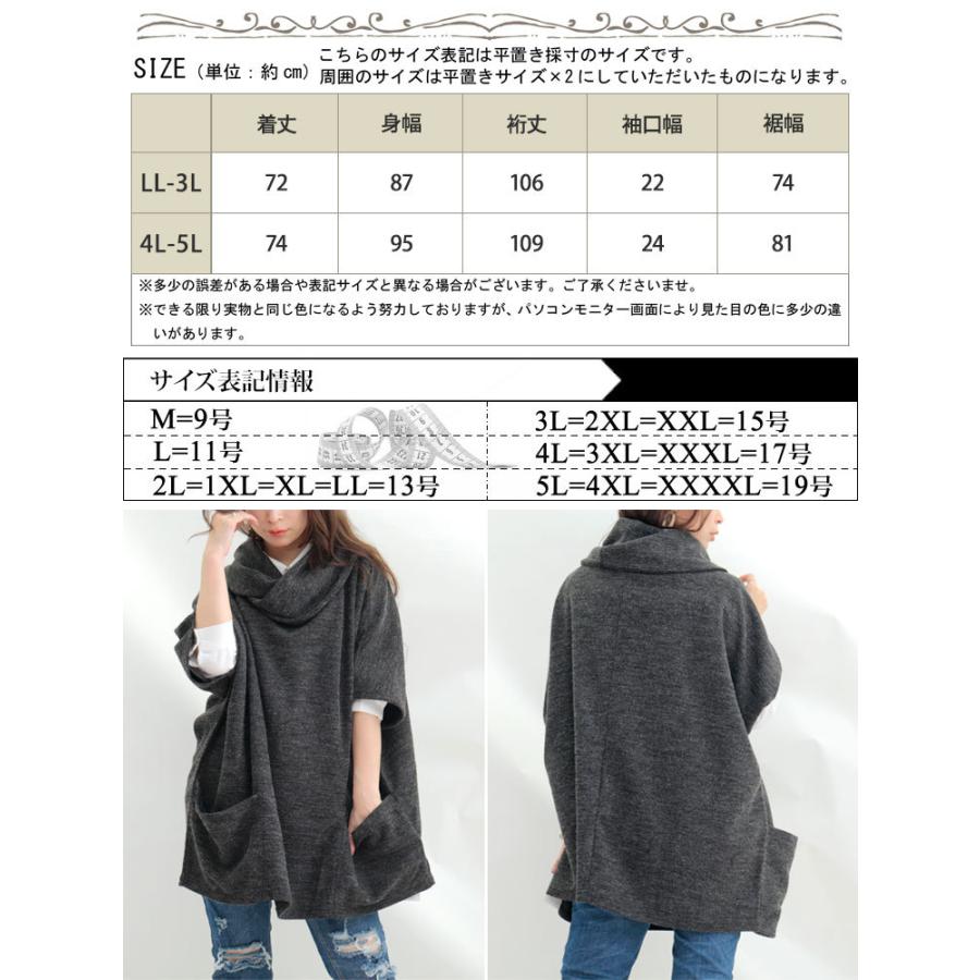 GOLDJAPAN（ゴールドジャパン） 大きいサイズ レディース チュニック 