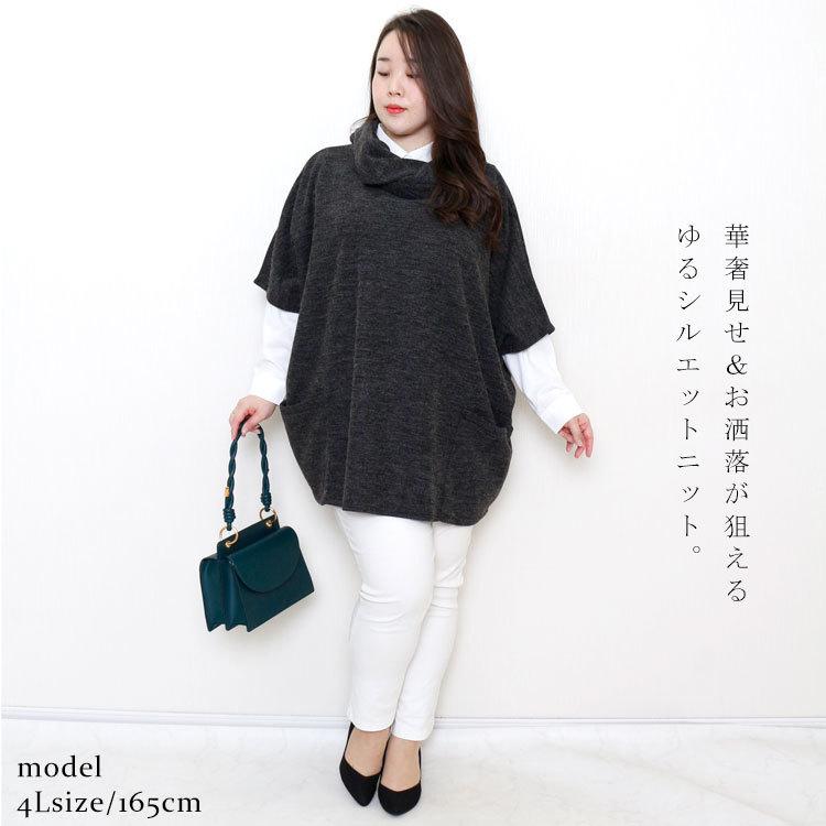 GOLDJAPAN（ゴールドジャパン） 大きいサイズ レディース チュニック