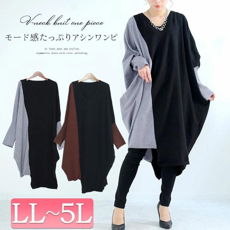 GOLDJAPAN 大きいサイズ レディース ワンピース 長袖 ドルマン バイ  