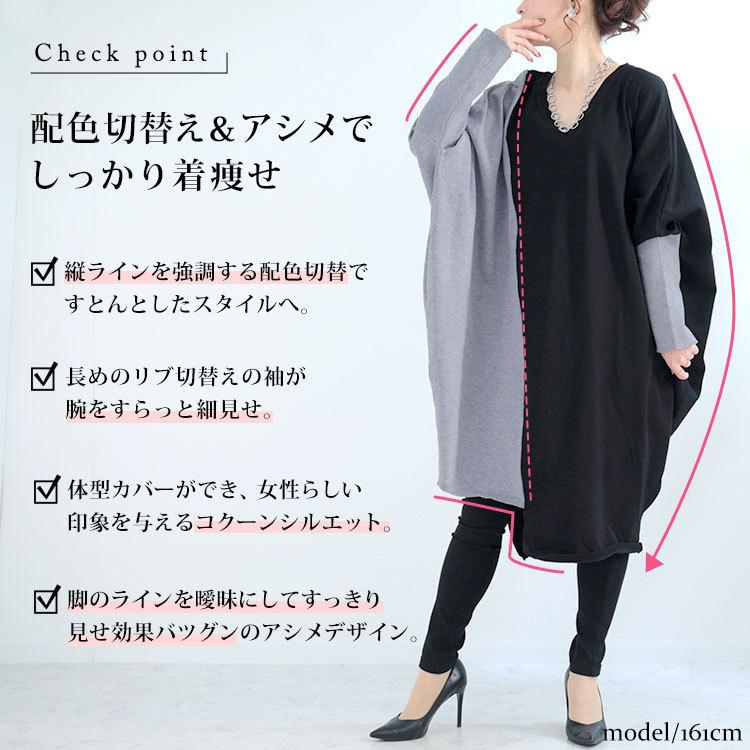 GOLDJAPAN 大きいサイズ レディース ワンピース 長袖 ドルマン バイ  