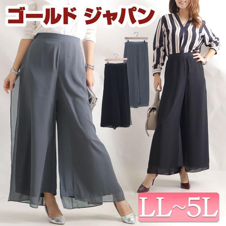 大きいサイズ レディース パンツ ロング ワイド シフォン スリット ウエストゴム ファスナー 無地 冬コーデ 秋 春 冬 Ll 2l 3l 4l 5l グレー ブラック 黒 Gold8 大きいサイズ レディース Gold J 通販 Yahoo ショッピング