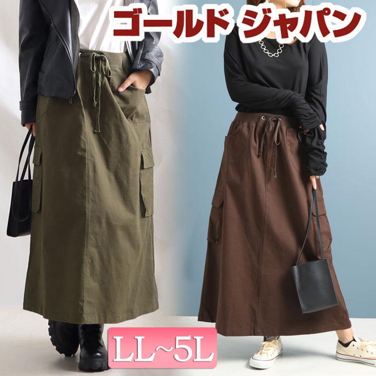 GOLDJAPAN 大きいサイズ レディース スカート マキシ ロング 