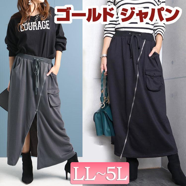 大きいサイズ レディース スカート ロング スウェット ジップ ポケット ストレッチ ウエストゴム 冬コーデ 秋 春 夏 Ll 2l 3l 4l 5l チャコール ブラック 黒 Gold6 大きいサイズ レディース Gold J 通販 Yahoo ショッピング