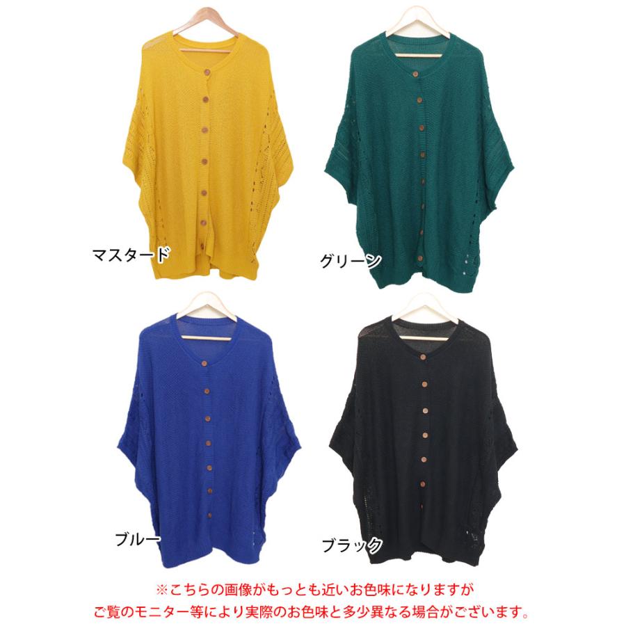 GOLDJAPAN 大きいサイズ レディース トップス カーディガン
