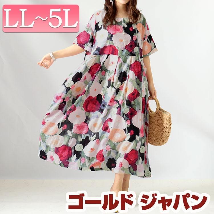 GOLDJAPAN 大きいサイズ レディース ワンピース ぼかし花柄 GOLDJAPAN 大きいサイズ レディース ワンピース ぼかし花柄