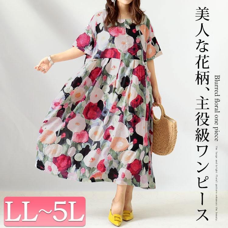 GOLDJAPAN 大きいサイズ レディース ワンピース ぼかし花柄 GOLDJAPAN 大きいサイズ レディース ワンピース ぼかし花柄