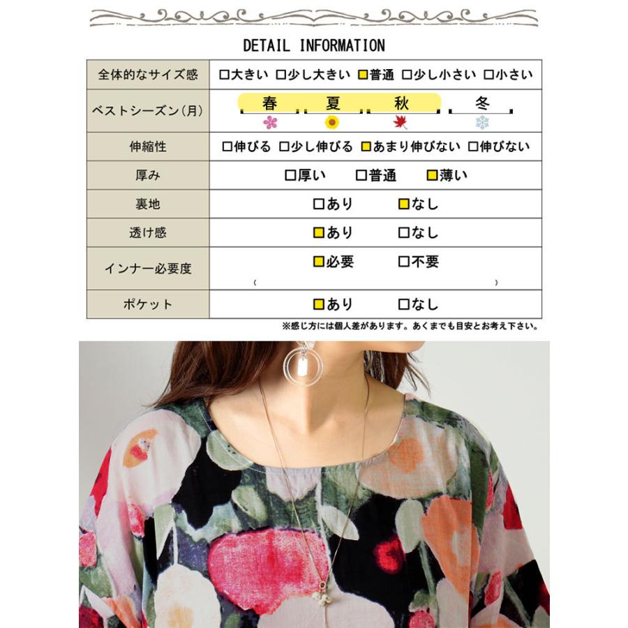 GOLDJAPAN 大きいサイズ レディース ワンピース ぼかし花柄 GOLDJAPAN 大きいサイズ レディース ワンピース ぼかし花柄