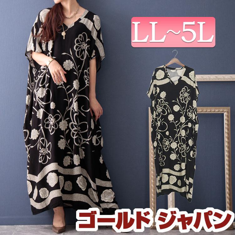 大きいサイズ レディース ワンピース 花柄マキシ丈ワンピース ワンピ ロングワンピース 半袖ワンピ マキシワンピース 夏服 春服 F Ll 2l 3l 4l 5l ブラック 黒 Gold9 大きいサイズ レディース Gold J 通販 Yahoo ショッピング