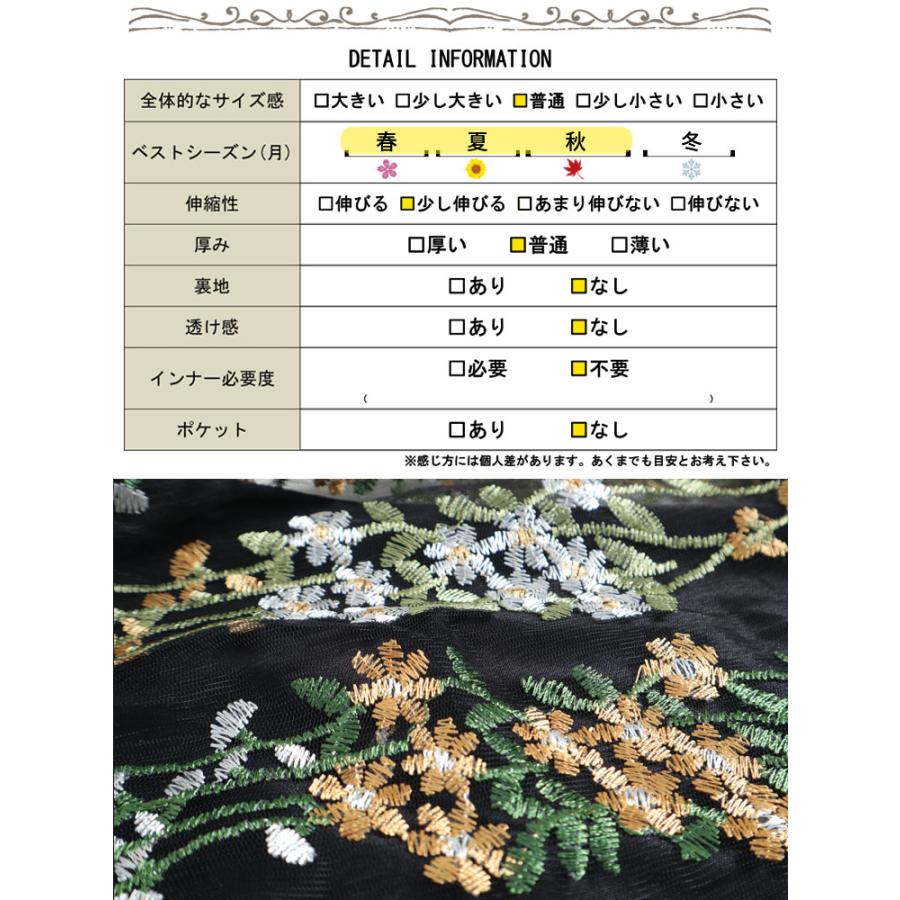 GOLDJAPAN 大きいサイズ レディース トップス 7分袖 花柄 刺繍 GOLDJAPAN 大きいサイズ レディース トップス 7分袖 花柄 刺繍
