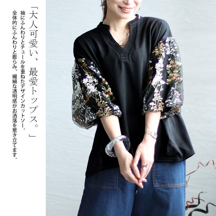 GOLDJAPAN 大きいサイズ レディース トップス 7分袖 花柄 刺繍 GOLDJAPAN 大きいサイズ レディース トップス 7分袖 花柄 刺繍