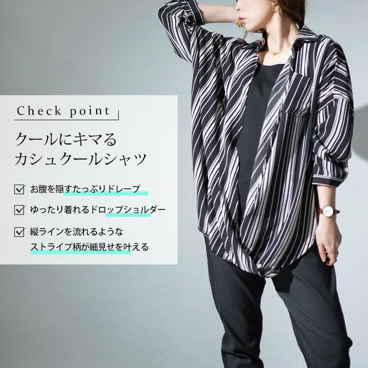 GOLDJAPAN（ゴールドジャパン） 大きいサイズ レディース トップス