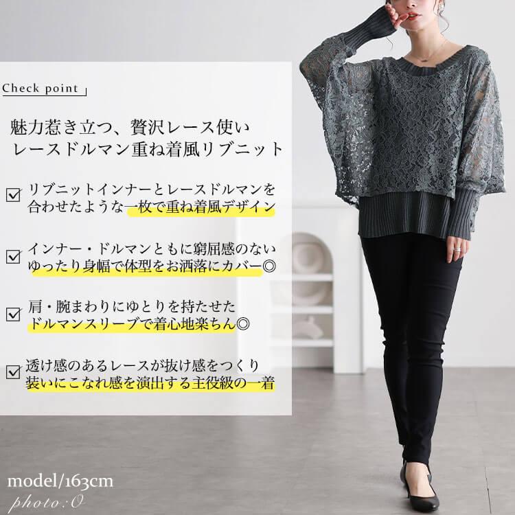 GOLDJAPAN（ゴールドジャパン） 大きいサイズ レディース トップス