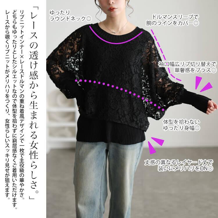 GOLDJAPAN（ゴールドジャパン） 大きいサイズ レディース トップス