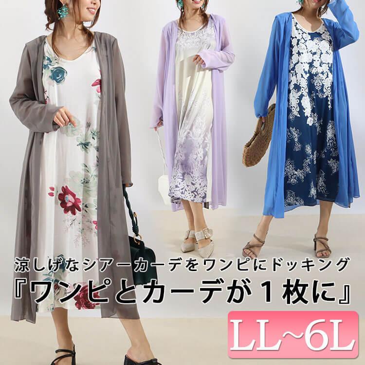 GOLDJAPAN 大きいサイズ レディース ワンピース ロング GOLDJAPAN 大きいサイズ レディース ワンピース ロング