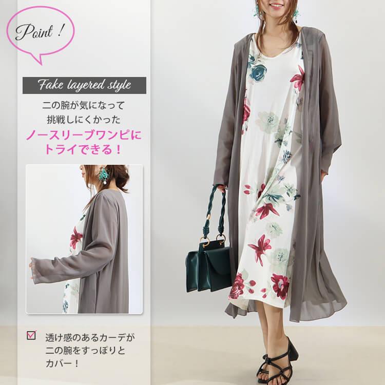GOLDJAPAN 大きいサイズ レディース ワンピース ロング GOLDJAPAN 大きいサイズ レディース ワンピース ロング