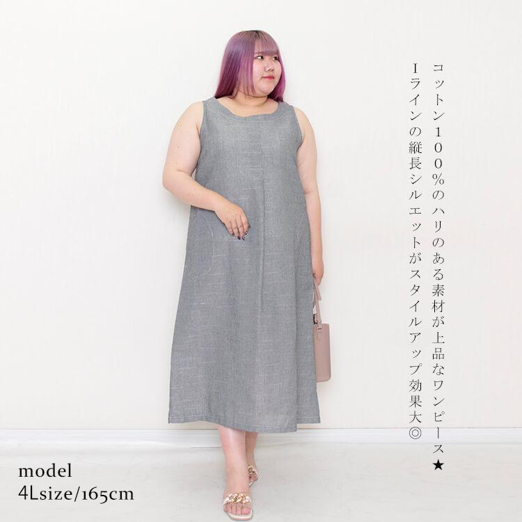 GOLDJAPAN 大きいサイズ レディース ワンピース ノースリーブ GOLDJAPAN 大きいサイズ レディース ワンピース ノースリーブ