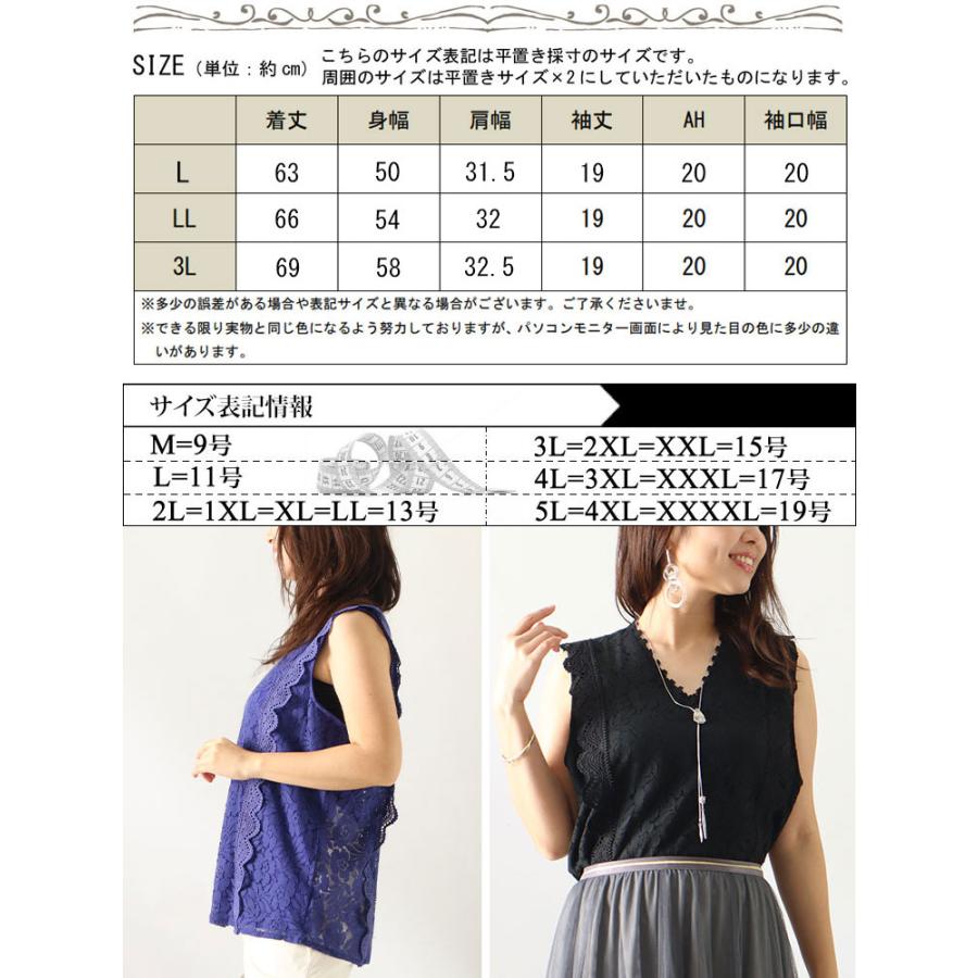 GOLDJAPAN 大きいサイズ レディース トップス ブラウス 総レース GOLDJAPAN 大きいサイズ レディース トップス ブラウス 総レース