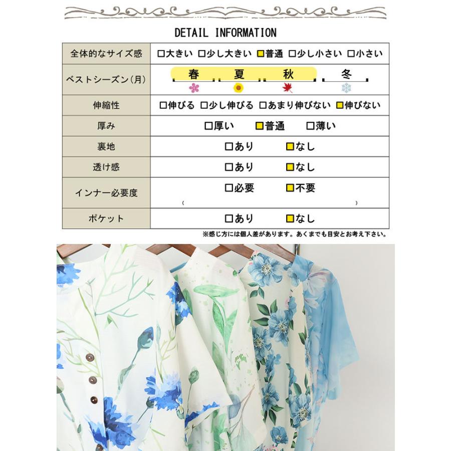 GOLDJAPAN 大きいサイズ レディース トップス シャツ ブラウス GOLDJAPAN 大きいサイズ レディース トップス シャツ ブラウス