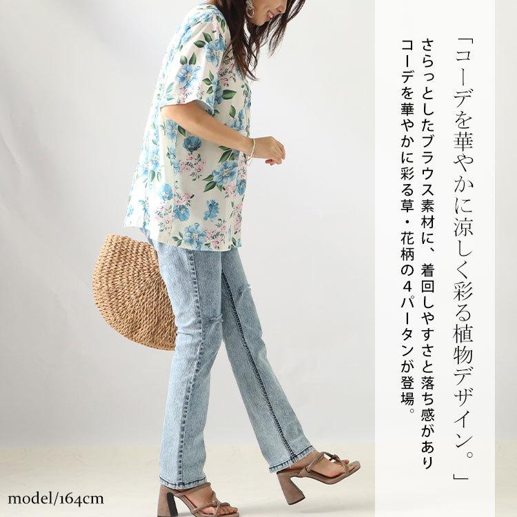 GOLDJAPAN 大きいサイズ レディース トップス シャツ ブラウス GOLDJAPAN 大きいサイズ レディース トップス シャツ ブラウス