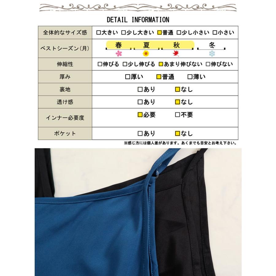 GOLDJAPAN 大きいサイズ レディース ワンピース マキシ丈キャミ GOLDJAPAN 大きいサイズ レディース ワンピース マキシ丈キャミ