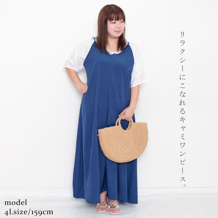 GOLDJAPAN（ゴールドジャパン） 大きいサイズ レディース ワンピース
