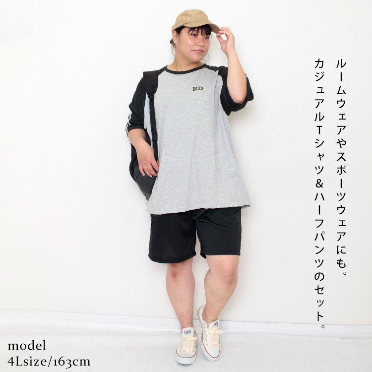 大きいサイズ レディース スポーツウェア ジャージ セットアップ ラインTシャツ＆ハーフパンツセットアップ スポーツ 夏服 春服 L LL 2L 3L 4L 5L ブラック 黒｜gold-japan｜04