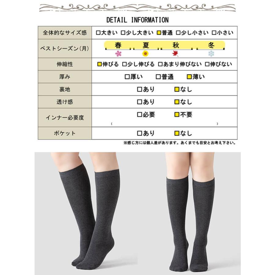 大きいサイズ レディース 靴下 ハイソックス ソックス 着圧 ストレッチ 伸縮 春コーデ 春 秋 冬 F LL 2L 3L 4L 5L ブラック 黒 グレー チャコールグレー｜gold-japan｜22