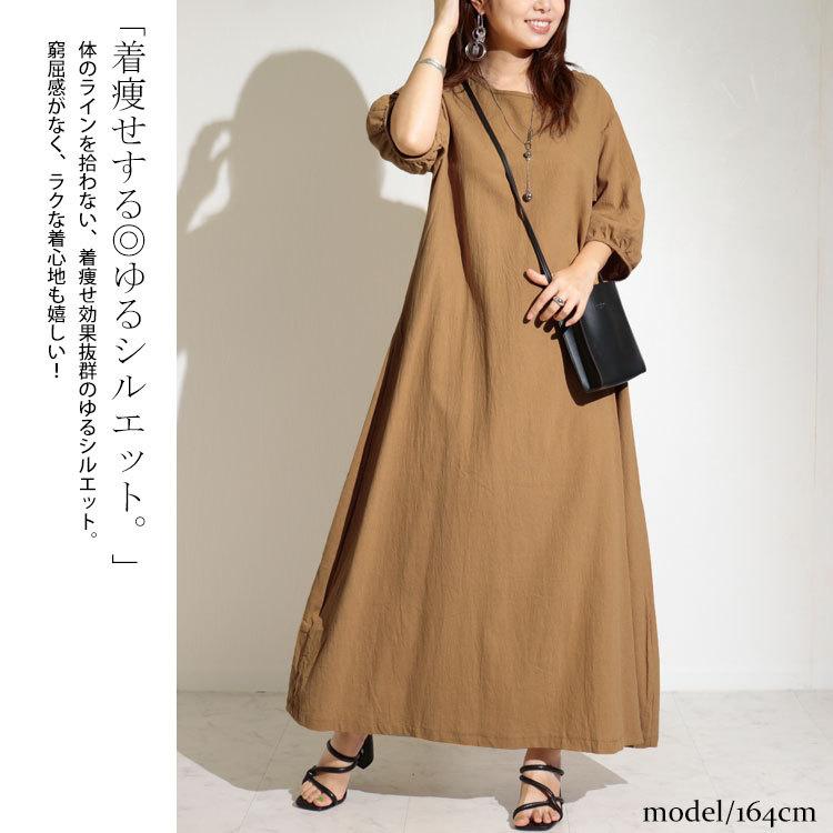 GOLDJAPAN（ゴールドジャパン） 大きいサイズ レディース ワンピース